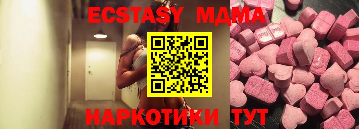 Экстази 99%  darknet клад  Экстази Philipp Plein  Волгоград  Вход с VPN 