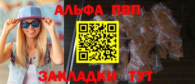 прущие грибы Шахты