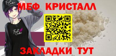 синтетический гашиш Шелехов