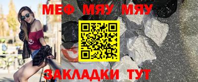 синтетический гашиш Шелехов