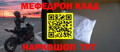 синтетический гашиш Шелехов