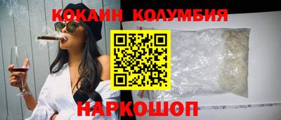 прущие грибы Шахты
