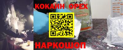 ГАЛЛЮЦИНОГЕННЫЕ ГРИБЫ Шебекино