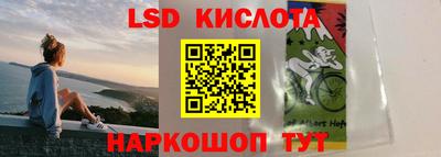 синтетический гашиш Шелехов