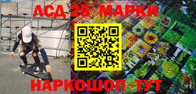 ГАЛЛЮЦИНОГЕННЫЕ ГРИБЫ Шебекино