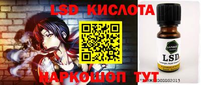 синтетический гашиш Шелехов