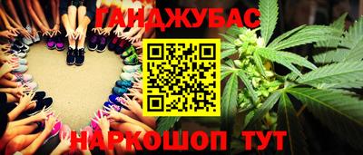 ГАЛЛЮЦИНОГЕННЫЕ ГРИБЫ Шебекино