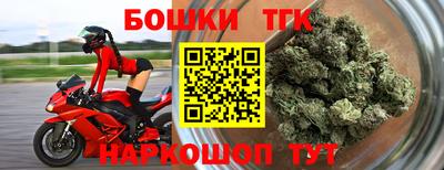 синтетический гашиш Шелехов