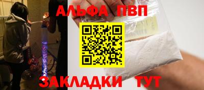 синтетический гашиш Шелехов
