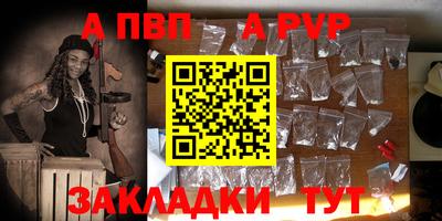 синтетический гашиш Шелехов