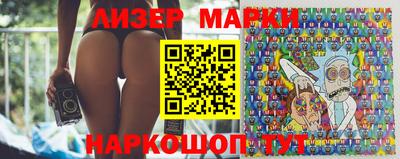 ГАЛЛЮЦИНОГЕННЫЕ ГРИБЫ Шебекино