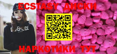 ГАЛЛЮЦИНОГЕННЫЕ ГРИБЫ Шебекино