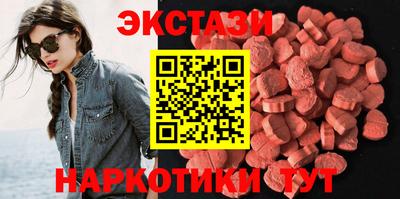 прущие грибы Шахты