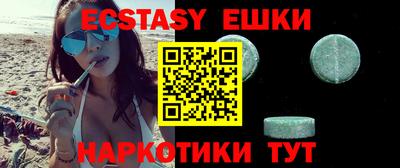 Альфа ПВП Чебаркуль