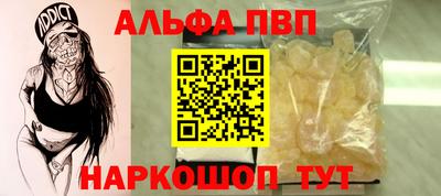 прущие грибы Шахты