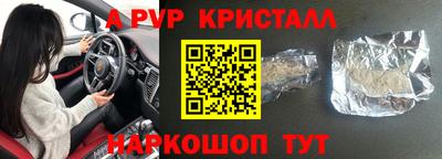 ГАЛЛЮЦИНОГЕННЫЕ ГРИБЫ Шебекино