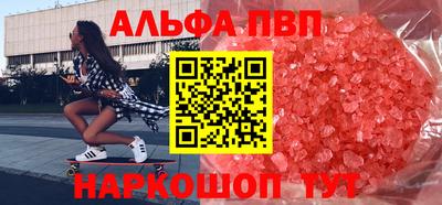 синтетический гашиш Шелехов