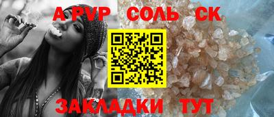 прущие грибы Шахты