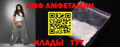 синтетический гашиш Шелехов