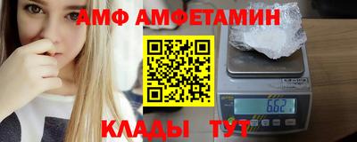 прущие грибы Шахты