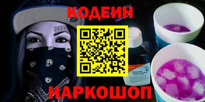 ГАЛЛЮЦИНОГЕННЫЕ ГРИБЫ Шебекино