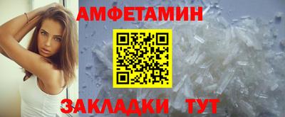 ГАЛЛЮЦИНОГЕННЫЕ ГРИБЫ Шебекино
