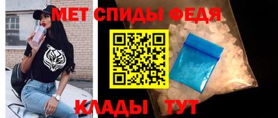 синтетический гашиш Шелехов
