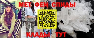 синтетический гашиш Шелехов