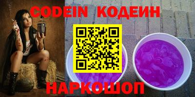 прущие грибы Шахты