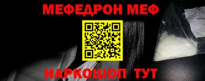 прущие грибы Шахты