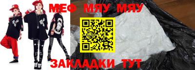 синтетический гашиш Шелехов