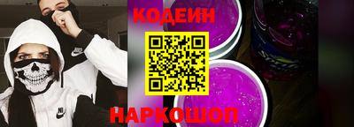 ГАЛЛЮЦИНОГЕННЫЕ ГРИБЫ Шебекино