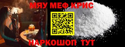 синтетический гашиш Шелехов